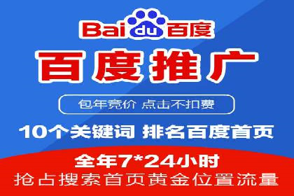 信息流广告优化案例分享